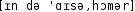 Grafik mit phonetischer Transkription des Belegs