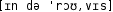 Grafik mit phonetischer Transkription des Belegs