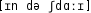 Grafik mit phonetischer Transkription des Belegs