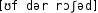 Grafik mit phonetischer Transkription des Belegs