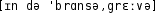 Grafik mit phonetischer Transkription des Belegs