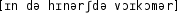 Grafik mit phonetischer Transkription des Belegs