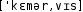 Grafik mit phonetischer Transkription des Belegs