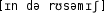 Grafik mit phonetischer Transkription des Belegs