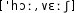 Grafik mit phonetischer Transkription des Belegs