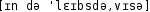 Grafik mit phonetischer Transkription des Belegs