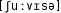 Grafik mit phonetischer Transkription des Belegs
