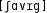 Grafik mit phonetischer Transkription des Belegs