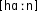 Grafik mit phonetischer Transkription des Belegs