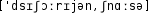Grafik mit phonetischer Transkription des Belegs