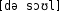 Grafik mit phonetischer Transkription des Belegs