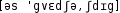 Grafik mit phonetischer Transkription des Belegs