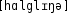 Grafik mit phonetischer Transkription des Belegs