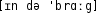 Grafik mit phonetischer Transkription des Belegs