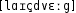 Grafik mit phonetischer Transkription des Belegs