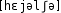 Grafik mit phonetischer Transkription des Belegs