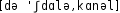 Grafik mit phonetischer Transkription des Belegs