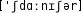 Grafik mit phonetischer Transkription des Belegs