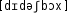 Grafik mit phonetischer Transkription des Belegs