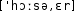 Grafik mit phonetischer Transkription des Belegs