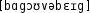 Grafik mit phonetischer Transkription des Belegs