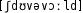 Grafik mit phonetischer Transkription des Belegs