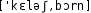 Grafik mit phonetischer Transkription des Belegs