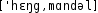 Grafik mit phonetischer Transkription des Belegs