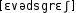 Grafik mit phonetischer Transkription des Belegs