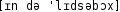 Grafik mit phonetischer Transkription des Belegs