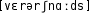 Grafik mit phonetischer Transkription des Belegs
