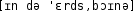 Grafik mit phonetischer Transkription des Belegs