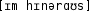 Grafik mit phonetischer Transkription des Belegs