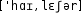 Grafik mit phonetischer Transkription des Belegs