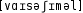 Grafik mit phonetischer Transkription des Belegs
