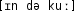 Grafik mit phonetischer Transkription des Belegs