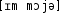 Grafik mit phonetischer Transkription des Belegs