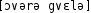 Grafik mit phonetischer Transkription des Belegs