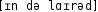 Grafik mit phonetischer Transkription des Belegs