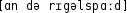 Grafik mit phonetischer Transkription des Belegs
