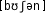 Grafik mit phonetischer Transkription des Belegs