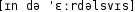 Grafik mit phonetischer Transkription des Belegs