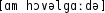 Grafik mit phonetischer Transkription des Belegs