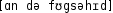 Grafik mit phonetischer Transkription des Belegs