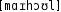 Grafik mit phonetischer Transkription des Belegs