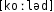 Grafik mit phonetischer Transkription des Belegs