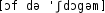 Grafik mit phonetischer Transkription des Belegs