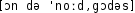 Grafik mit phonetischer Transkription des Belegs