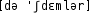 Grafik mit phonetischer Transkription des Belegs