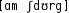 Grafik mit phonetischer Transkription des Belegs